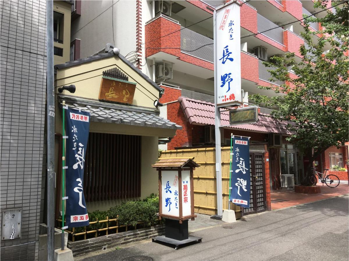 The Hotels Hakata Kasane Bayside Фукуока Экстерьер фото